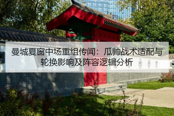 man-cheng-xia-chuang-zhong-chang-chong-zu-chuan-wen-gua-shuai-zhan-shu-shi-pei-yu-lun-huan-ying-xiang-ji-zhen-rong-luo-2-988.jpg